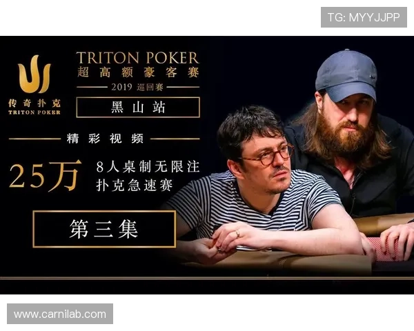 德州扑克数字站：分析不同平台的奖金制度与优惠活动优势