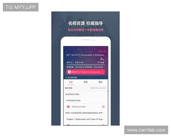 欧博app最新版本功能更新详情，带您了解每一次的升级变化
